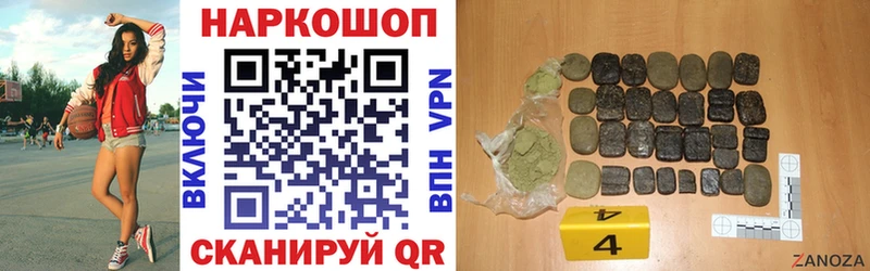 Купить Cocaine Alpha PVP ГАШ Мефедрон Зубцов