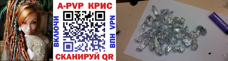 Alfa_PVP СК КРИС  Купить  Зубцов 
