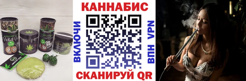 Canna-Cookies марихуана  Купить  Зубцов 