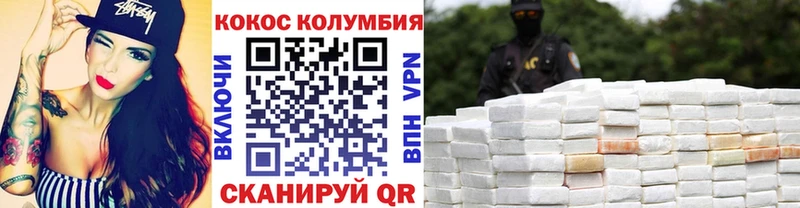 Cocaine 97% Зубцов