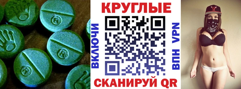 Ecstasy диски  Купить где  Зубцов 