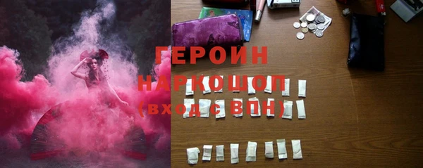 MDMA Premium VHQ Переславль-Залесский