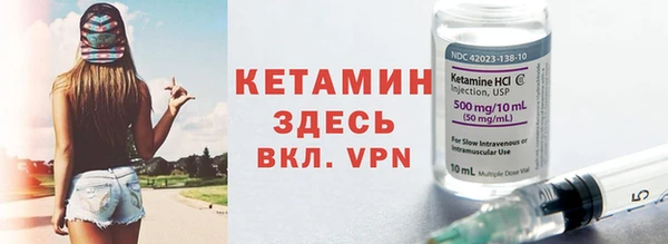 бошки Осташков