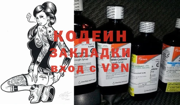 бошки Осташков