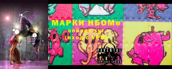 марки nbome Остров