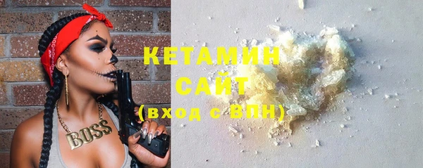 бошки Осташков