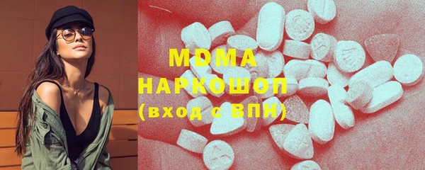 ГАЛЛЮЦИНОГЕННЫЕ ГРИБЫ Пестово