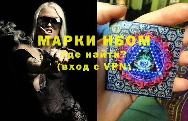 бошки Осташков