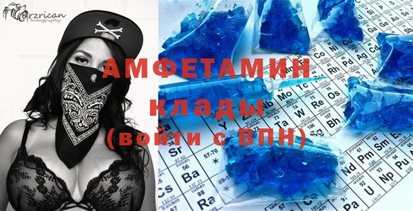 MDMA Premium VHQ Переславль-Залесский