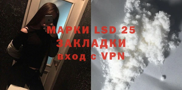 MDMA Premium VHQ Переславль-Залесский