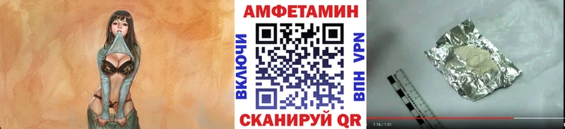 Купить где  Зубцов  Метамфетамин витя 